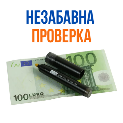 Маркер за проверка на банкноти, с UV лампа